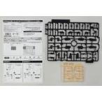  б/у пластиковая модель внутренний детали ( рука пара ) [ рама arm z* девушка aya есть ] Kotobukiya магазин ограничение привилегия [TT792]