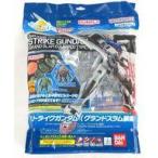  б/у пластиковая модель 1/144 ENTRY GRADE Strike Gundam ( Grand s Ram оборудование ) & mini gun p