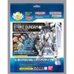 中古プラモデル 1/144 ENTRY GRADE ストライクガンダム(ディアクティブモード) ＆ miniガン