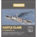  б/у пластиковая модель 1/700 WW.II Англия военно-морской флот дворец класс Corvette 1943~1945 год ( полный Hal )reji