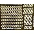  б/у пластиковая модель 1/700 рис * на данный момент для пустой . для плавательное средство корзина . судовой искусство гравировки детали [PE серии ] [PE323]