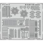  б/у пластиковая модель 1/72 America ВВС F-15C Eagle искусство гравировки детали экстерьер для [M72-56]