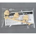  б/у пластиковая модель язык po нет лицо детали [ рама художник Hatsune Miku ] Kotobukiya магазин ограничение покупка привилегия [TT778]