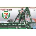 中古プラモデル 1/144 ENTRY 
