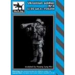 中古プラモデル 1/35 ウクライナ軍兵