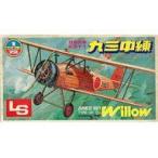  б/у пластиковая модель 1/72 Япония военно-морской флот K5Y1 9 три средний .[AIRCRAFT серии No.1] [A-201]