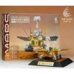  б/у пластиковая модель 1/18 Марс .. машина праздник . номер [FLYSFM001]