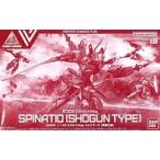  б/у пластиковая модель 1/144 EXM-A9sgspinatio(. армия specification ) [30 MINUTES MISSIONS