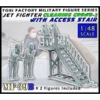  б/у пластиковая модель 1/48 на данный момент для America ВВС F-35 чистка Crew комплект 2& лестница комплект [ мм tali