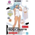  б/у пластиковая модель опция корпус детали модель S04 цвет C [30 MINUTES SISTERS] [2661365]