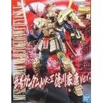 中古プラモデル 1/100 MG 武者ガンダムMk-II 徳川家康Ver. 「機動戦士ガンダム」 プレミアムバンダイ限定