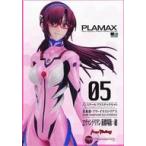 マックスファクトリー PLAMAX ヱヴァンゲリヲン新劇場版：破 真希波