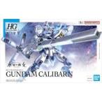 中古プラモデル 1/144 HG ガンダムキャリバーン 「機動戦士ガンダム 水星の魔女」 [5065322]