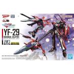 中古プラモデル 1/100 HG YF-29 デュランダルバルキリー(早乙女アルト機) 「マクロスF」 [5065420]