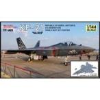 中古プラモデル 1/144 現用 韓国空軍 