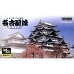  б/у пластиковая модель модель 1/700 Nagoya замок [ японский название замок Joy Joy коллекция ] [JJ3]