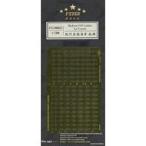  б/у пластиковая модель 1/700 Modern USN Ladder for Vessels искусство гравировки детали [FS700052]