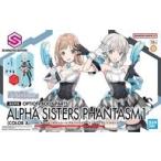 中古プラモデル オプションボディパーツ アルファシスターズファンタズム1(カラーA) 「アイドルマ