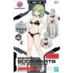  б/у пластиковая модель опция корпус детали модель S06 цвет B [30 MINUTES SISTERS] [2676316]