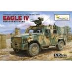 中古プラモデル 1/35 ドイツ軍 イー