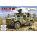 中古プラモデル 1/35 ドイツ軍 イー