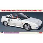  б/у пластиковая модель 1/24 Toyota MR2 (AW11) более ранняя модель белый Runner [20656]