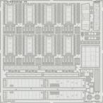 中古プラモデル 1/72 B-29 爆弾槽エッチングパーツ アカデミー用 [EDU72733]