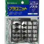  б/у пластиковая модель балка nia форсунка [M.S.Gmote кольцо поддержка товары серии ] [P-103]