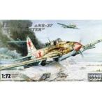  б/у пластиковая модель 1/72 Ilyushin IL-2 M3 & NS-37 [22007]