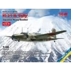 新品プラモデル 1/48 日本陸軍 Ki-21-Ib