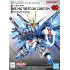 新品プラモデル ライジングフリーダムガンダム 「機動戦士ガンダムSEED FREEDOM」 SDガンダム EXスタンダ