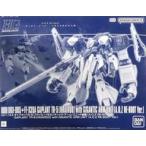中古プラモデル 1/144 HG ORX-005 ギャプランTR-5[フライルー] ギガンテ