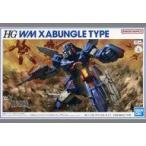 中古プラモデル 1/144 HG ザブングル・タイプ 「戦闘