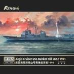  б/у пластиковая модель 1/700 America военно-морской флот misa il ... van машина * Hill 1991 [FH1167S]