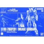 中古プラモデル 1/144 HG RX-78GPZ01 エンゲージガンダム 「機動戦士ガンダム U.C. ENGAGE」