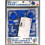 ���Ãv�����f�� �É����C���[�W�L�����N�^�[ �ӂ����ҁ[ �͂΂����É� �����Ճo�[�W���� ��24�񍑖������Քz�z�i