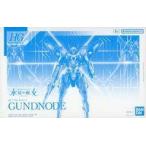 中古プラモデル 1/144 HG ガンドノード 「機動戦士ガンダム 水星の魔女」 プレミアムバンダイ限定 [50667