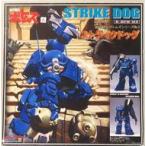 中古プラモデル ストライクドッグ 「装甲騎兵ボトムズ」 シリーズNo.3 ソフビキット [X-ATH-02]