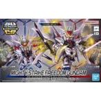 中古プラモデル SDガンダムクロスシルエット ZGMF/A-262PD-P マイティーストライクフリーダムガンダム 「機動戦