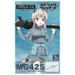 ショッピングストライクウィッチーズ 中古プラモデル 1/12 LASW07 MG42S(エイラ) 「ストライクウィッチーズ ROAD to BERLIN×Litt