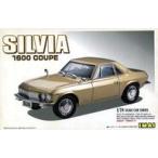  б/у пластиковая модель 1/24 Silvia *1600 купе motor laiz комплект [530947]