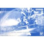 中古プラモデル 1/144 HG ギャンシュトローム(ヒルダ・ハーケン専用機) 「機動戦士ガンダムSEED FREEDOM