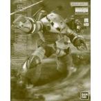 中古プラモデル 1/100 MG MSM-07 ズゴック(ユニコーンカラーVer.) 「機動戦士ガンダムUC」 プレミアムバ