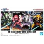 中古プラモデル BB戦士 ZGMFザクシリーズセット 「機動戦士ガンダムSEED/SEED DESTINY」 [5067454]