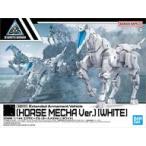 中古プラモデル 1/144 30MM エグザビークル(ホースメカVer.)[ホワイト] 「30 MINUTES MISSIONS」 [506742