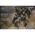 中古プラモデル 1/100 ダッカス・ザ・ブラックナイト 「ファイブスター物語」 ボークスホビー天国ウェブ限定