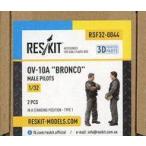 中古プラモデル 1/32 OV-10A ブロンコ クルー タイプ1 (2体入) ディティールアップパーツ [RSKF32-