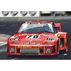 新品プラモデル 1/24 ポルシェ 935 ターボ 1979 ル・マン24時間レース クラスウィナー [BX24036]