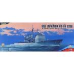 中古プラモデル 1/350 USS カウ