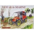 新品プラモデル 1/35 フランスタクシ